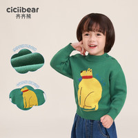 齐齐熊 cicibear男童毛衣春秋2023儿童针织衫套头男宝宝圆领毛线衣秋装 木绿色 73cm