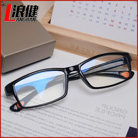 LANGJIAN 浪健 银行柜台防丢老花镜