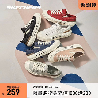 SKECHERS 斯凯奇 New Moon帆布鞋小白鞋女休闲鞋饼干鞋板鞋子