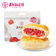 jiahua food 嘉华食品 嘉华经典玫瑰饼50g*12枚  云南特产糕点点心休闲零食