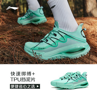 LI-NING 李宁 逸界 | 户外徒步鞋减震防滑登山越野运动鞋男款