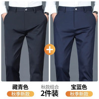 ROMON 罗蒙 渠道)休闲裤男秋冬季商务长裤男士直筒宽松加绒加厚西装裤男裤