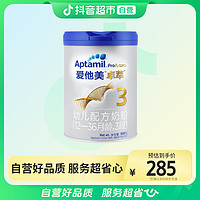 抖音超值购：Aptamil 爱他美 婴幼儿牛奶粉（3段）900g×1罐