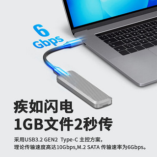 Lenovo 联想 .2 /移动硬盘盒-C/USB3.2外置移动硬盘 笔记本电脑接SSD固态M2盒子 全铝合金CNC