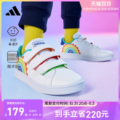 省220元】阿迪达斯童鞋_adidas 阿迪达斯ADVANTAGE女小童秋季低帮魔术贴运动板小白鞋预售多少钱-什么值得买