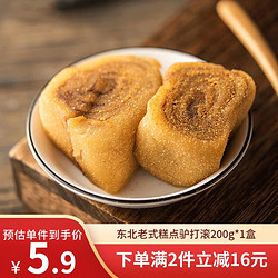 吉成上品 驴打滚 豆面卷子 东北老式糕点 200g *1盒