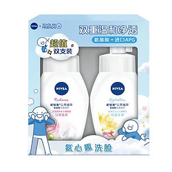 NIVEA 妮维雅 氨基酸洗面奶洁面泡沫慕斯深层清洁毛孔保湿水焕亮肌肤官方(赠品妮维雅洗面奶30g×2）