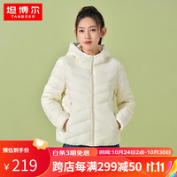 TANBOER 坦博尔 TD336258 女士轻薄连帽羽绒服
