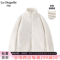 La Chapelle City 拉夏贝尔舒棉绒紫色立领外套女2023新款秋冬季双面绒拉链开衫上衣 杏-纯色 S