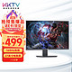 KKTV 27英寸电竞显示器 165Hz 三微边设计 低蓝光爱眼 电脑办公显示器显示屏 K278G