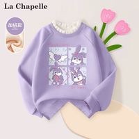 LaChapelle kids 拉夏贝尔女童加绒卫衣秋冬款大童加厚紫色上衣儿童装2023新款秋装