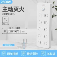 WANNENGTU 万能兔 A110 新国标主动灭火插排 双排总控 10插位 1.8m