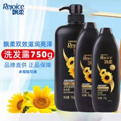 Rejoice 飘柔 日常护理系列长效黑亮滋润洗发露洗发水适合偏干性和受损发质