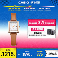 CASIO 卡西欧 SHEEN系列 23.5毫米石英腕表