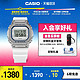 CASIO 卡西欧 旗舰店G-SHOCK中国航天太空创想礼盒GM-5600LC