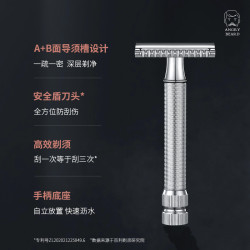 BAILI 大胡子手动剃须刀匠心老式双面剃须刀刀片男士刮胡刀礼盒