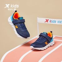 XTEP 特步 童鞋春秋男童运动鞋女童鞋休闲儿童鞋子春秋款网面男孩跑步鞋