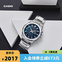 CASIO 卡西欧 旗舰店EFS-S560轻薄系列商务白领EDIFICE卡西欧手表官方正品