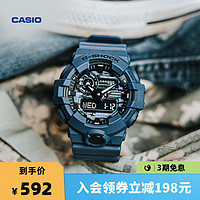CASIO 卡西欧 G-SHOCK系列 42.8毫米石英腕表 DW-5600CA-2