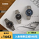 CASIO 卡西欧 旗舰EFS-S570YD石英商务休闲手表男士卡西欧官方正品EDIFICE