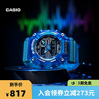 CASIO 卡西欧 旗舰店音浪透明冰韧时尚运动手表卡西欧官方 G-SHOCK