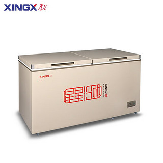 XINGX 星星 冰柜 冷柜小冰柜 直角系列 BD/BC-701A