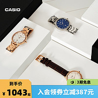 CASIO 卡西欧 旗舰店SHE-4535防水女士手表钢表带卡西欧官网SHEEN官方正品