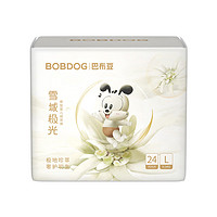 BoBDoG 巴布豆 雪域极光 拉拉裤L24