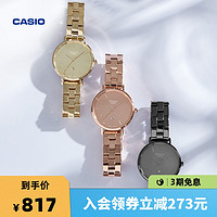 CASIO 卡西欧 旗舰店SHE-4544金属休闲防水女士手表卡西欧官方正品SHEEN