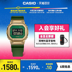 CASIO 卡西欧 王鹤棣同款casio旗舰店狂野炫彩金属运动手表男卡西欧官方G-SHOCK