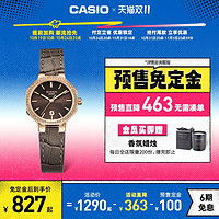 CASIO 卡西欧 旗舰店SHE-4552月相星礼盒时尚优雅女表卡西欧 SHEEN