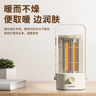 SHARP 夏普 取暖器/电暖器办公室桌面电暖风烤火炉暖脚器电热 鸟笼
