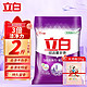 Liby 立白 薰衣香洗衣粉家庭装1kg