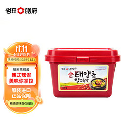 Sempio 膳府 传统太阳草500g/盒 韩式辣椒酱 泡菜年糕部队锅火锅烤肉 韩国进口