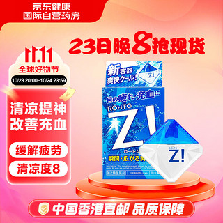 ROHTO 乐敦 劲Z!清凉舒缓型裸眼适用缓解眼疲劳干涩眼药水滴眼液 12ml