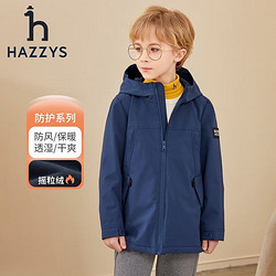 HAZZYS 哈吉斯 男女童风衣