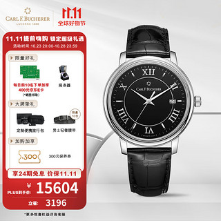 宝齐莱 CARLF BUCHERER 宝齐莱 爱德玛尔系列 00.10314.08.35.01 男士机械手表 39mm 鳄鱼皮表带 银色 圆形