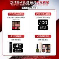 ADDICTION 瘾彩缎光腮红高光修容蜜桃粉大地色