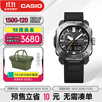 CASIO 卡西欧 PRO TREK FIELD SURVIVOR系列 44.8毫米太阳能电波腕表 PRW-6900Y-1