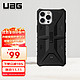  UAG 探险系列 iPhone 13Pro max 塑料手机壳 探险者黑色　