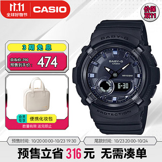 CASIO 卡西欧 BABY-G G-LIDE运动系列 43.4毫米石英腕表 BGA-280-1APR