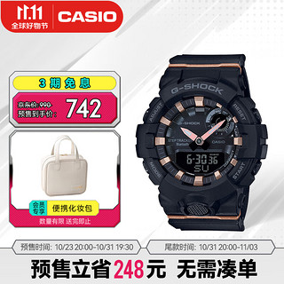 CASIO 卡西欧 G-SHOCK S SERIES系列 中性石英蓝牙腕表 GMA-B800-1A