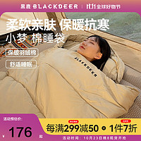 BLACKDEER 黑鹿 小梦棉睡袋 户外露营羽绒