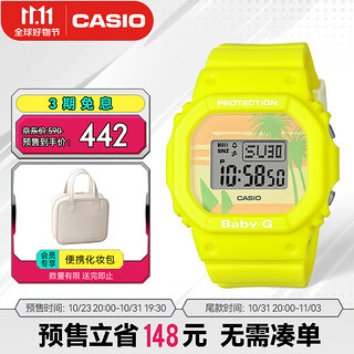 CASIO 卡西欧 BABY-G系列 40毫米石英腕表 BGD-560BC-9