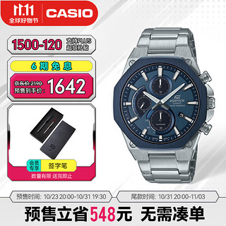 CASIO 卡西欧 手表男edifice黑暗钢铁之心限量非机械表太阳能电波石英表（18、新品 EFS-S570YDB-2A 赠蓝牙音箱）