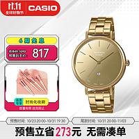 CASIO 卡西欧 SHEEN简约系列 34毫米石英腕表 SHE-4544G-9AUPR