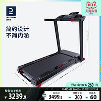 DECATHLON 迪卡侬 RUN 100E 多功能跑步机 8607156