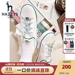 HAZZYS 哈吉斯 男女童休闲网鞋