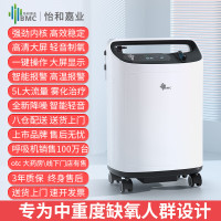 瑞迈特 BMC 制氧机雾化一体机 5L