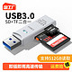 品过 读卡器usb3.0高速多功能多合一sd内存卡tf转换器typec电脑插卡u盘一体otg车载通用适用于单